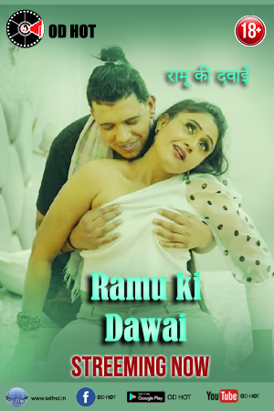 Ramu ki Dawai